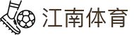 江南体育APP下载 - 江南体育官方运营中心 | JNTY